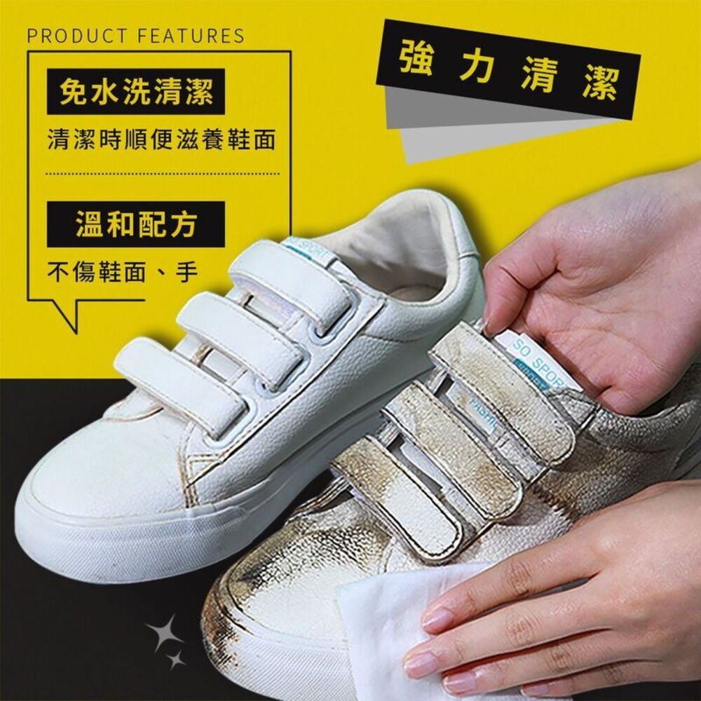 【擦就白】鞋比牙白 12抽隨身包擦鞋濕紙巾 鞋用濕紙巾 擦鞋濕巾 鞋類清潔-細節圖10