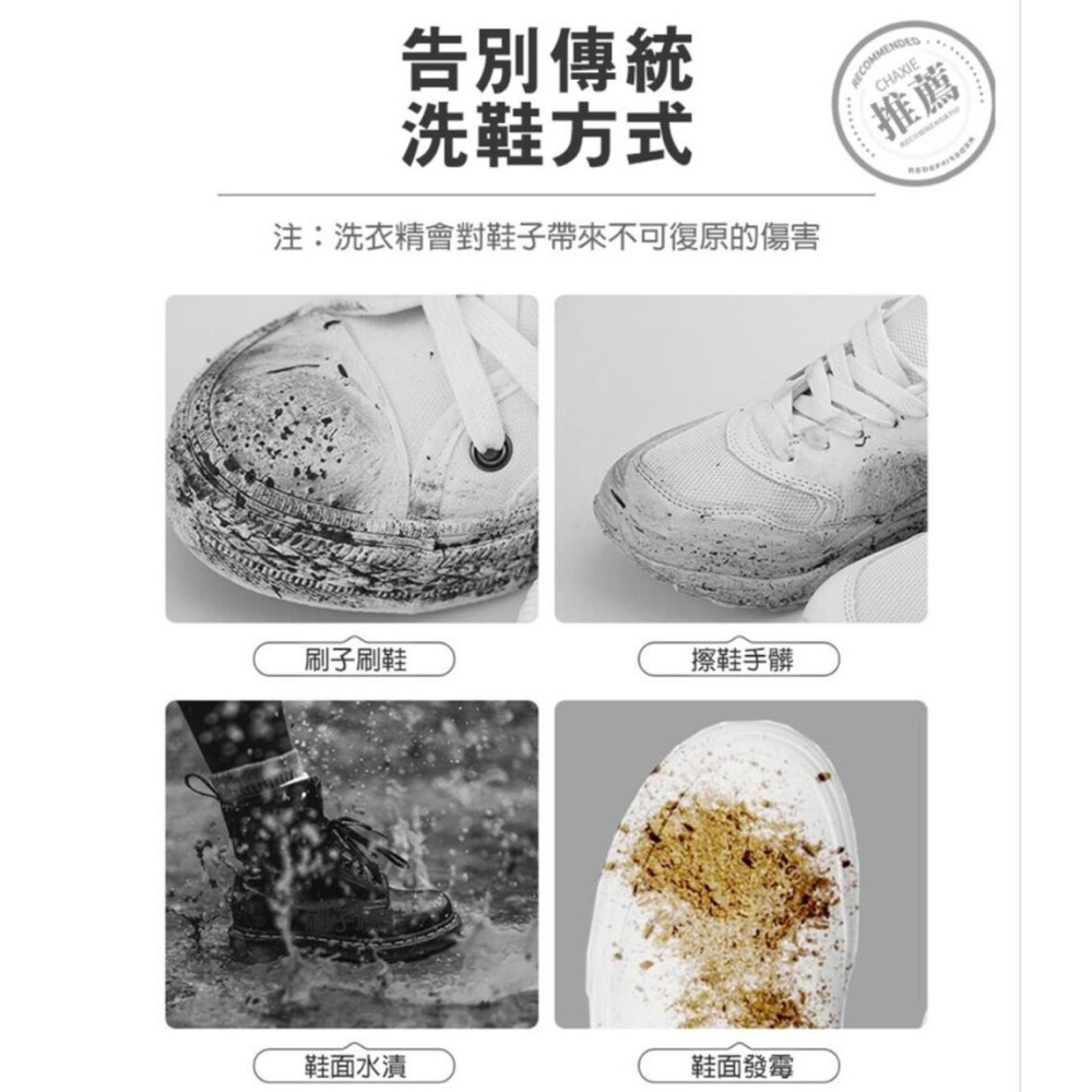 【擦就白】鞋比牙白 12抽隨身包擦鞋濕紙巾 鞋用濕紙巾 擦鞋濕巾 鞋類清潔-細節圖11