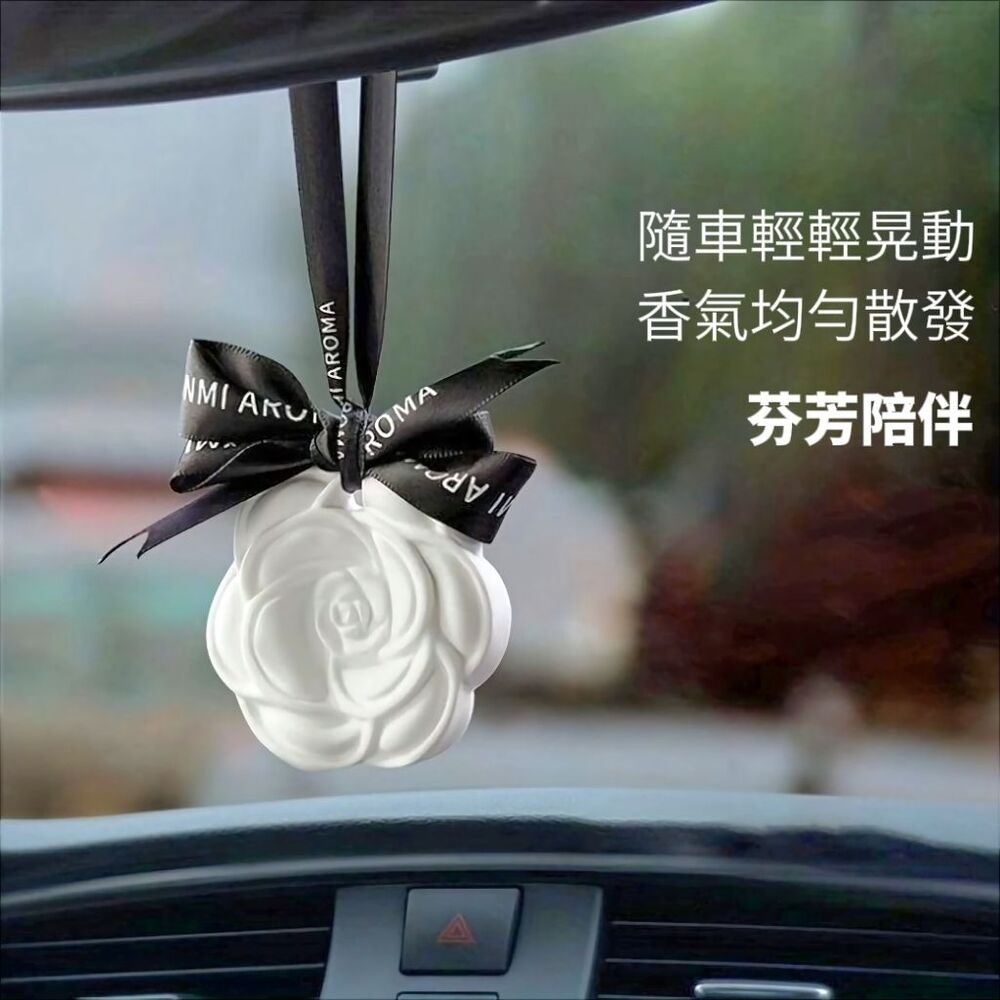 【貴族香】山茶花芳香擴香石 衣櫃車內小空間 芳香頂奢選物-細節圖8