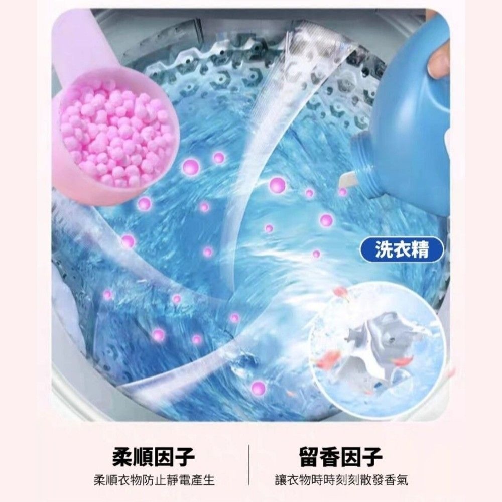 【GEM】洗衣衣物芳香豆/香香豆 800g大容量-細節圖3