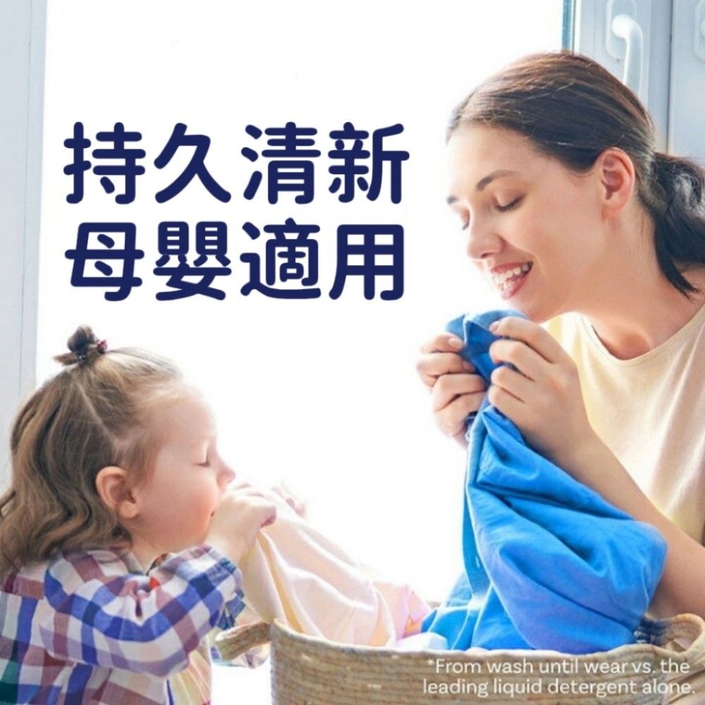 【GEM】洗衣衣物芳香豆/香香豆 800g大容量-細節圖6