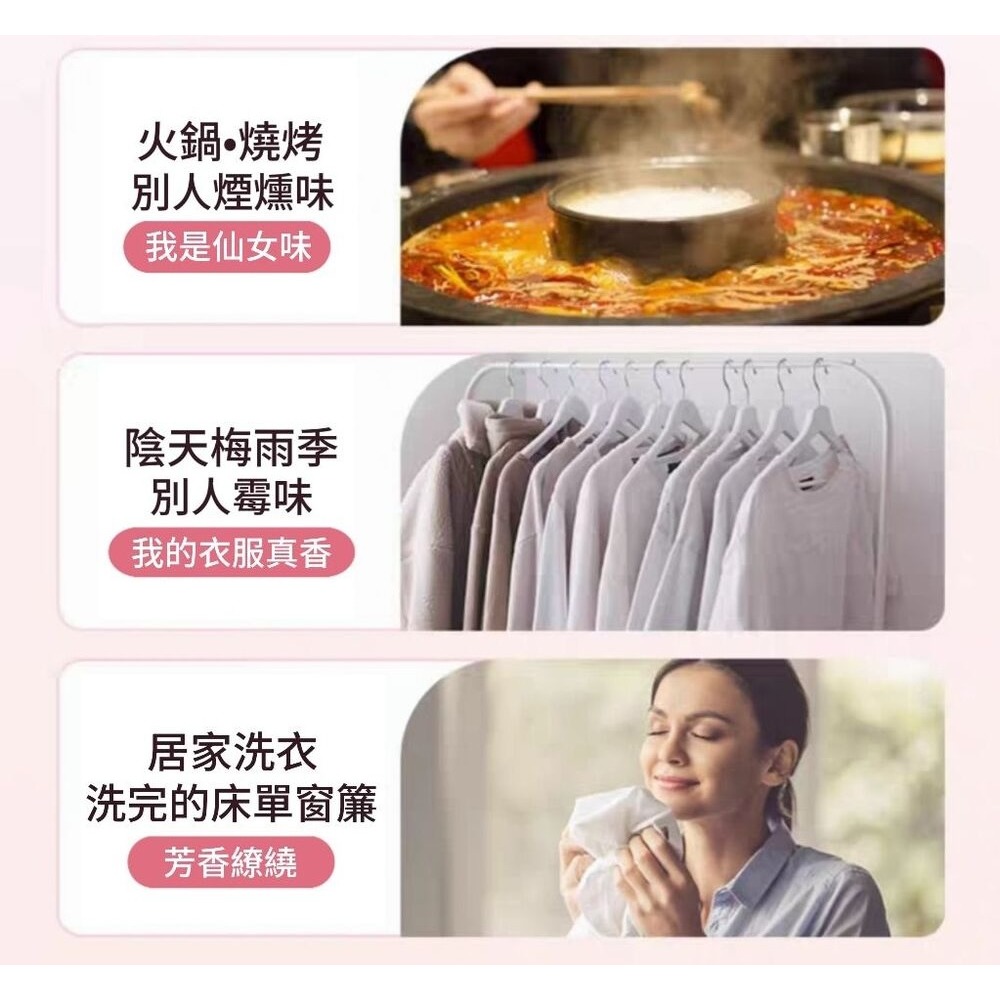 【GEM】洗衣衣物芳香豆/香香豆 800g大容量-細節圖9