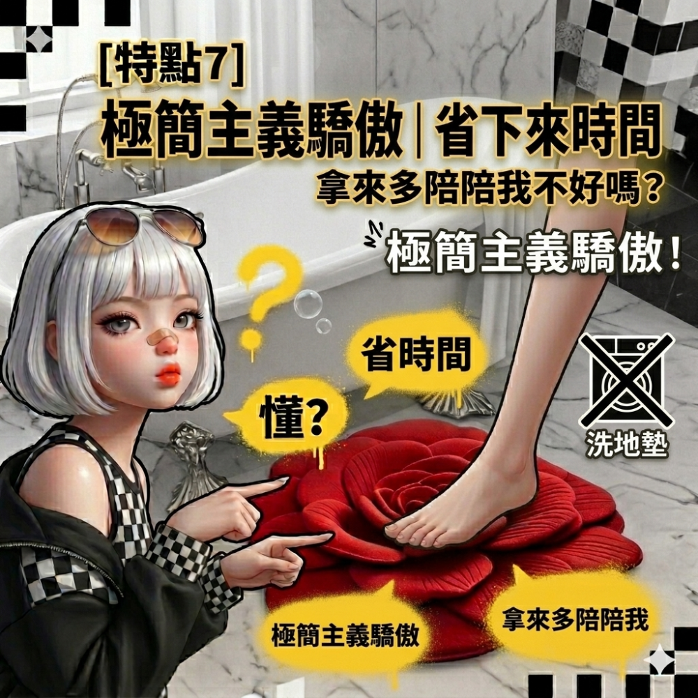 Zora傲嬌除濕系列 | 踏平水氣富貴牡丹浮雕秒乾硅藻泥吸水地墊-細節圖9