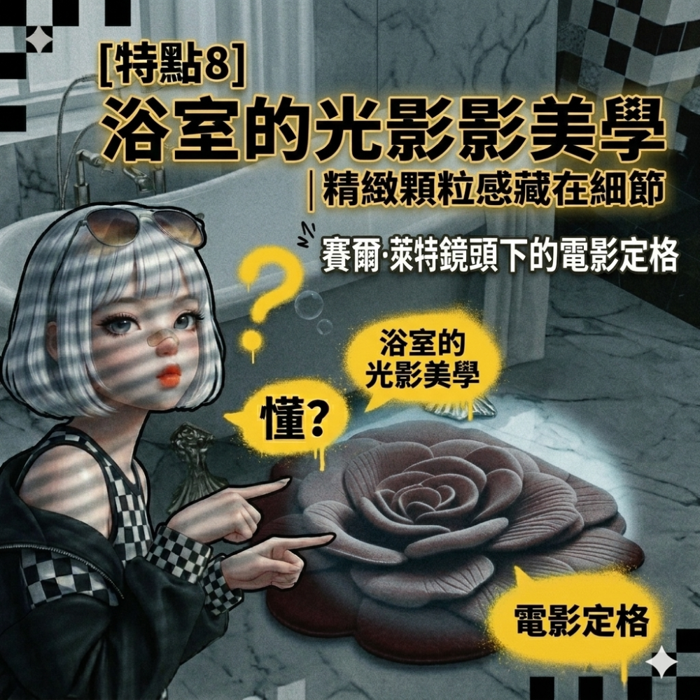 Zora傲嬌除濕系列 | 踏平水氣富貴牡丹浮雕秒乾硅藻泥吸水地墊-細節圖10
