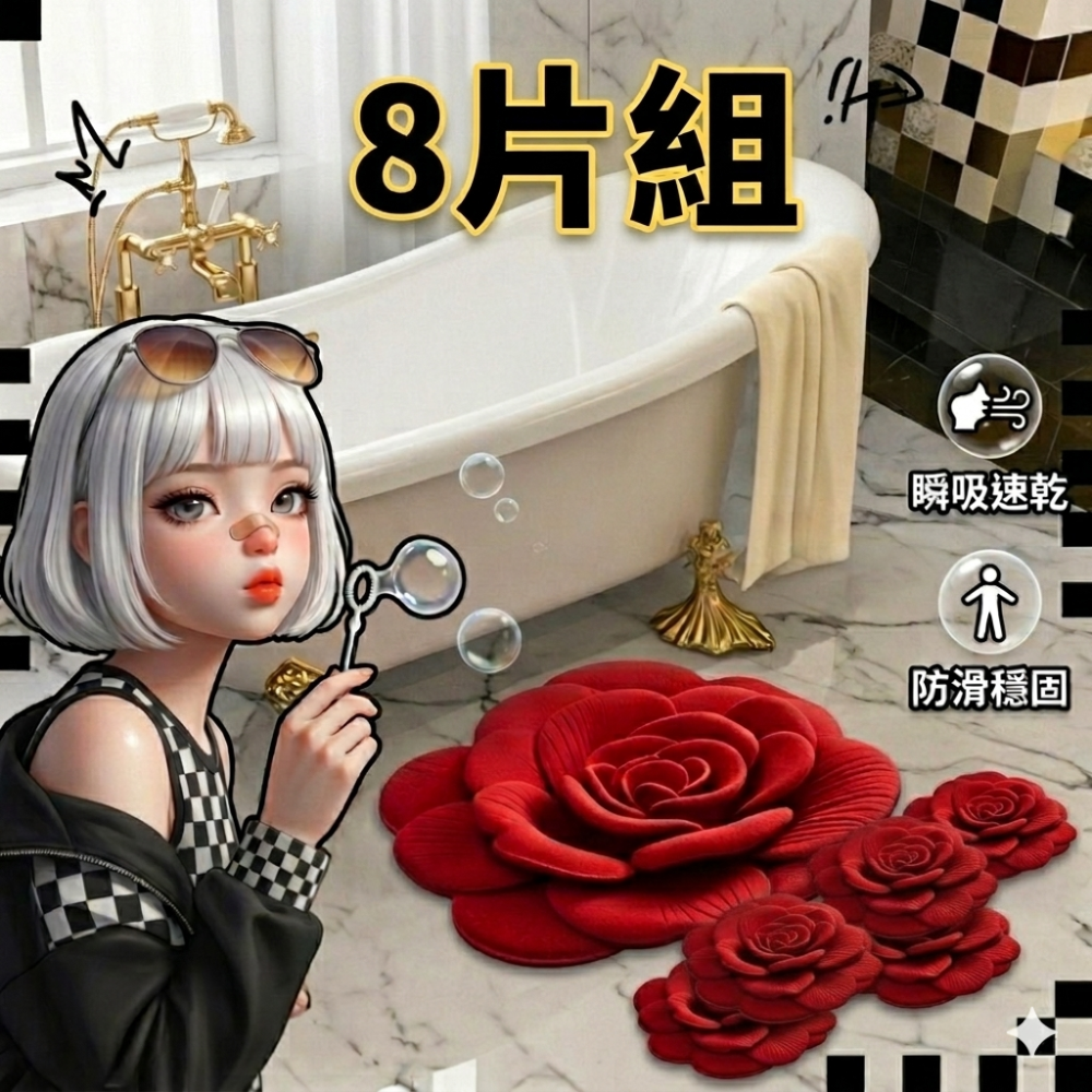 Zora傲嬌除濕系列 | 踏平水氣富貴牡丹浮雕秒乾硅藻泥吸水地墊-規格圖10