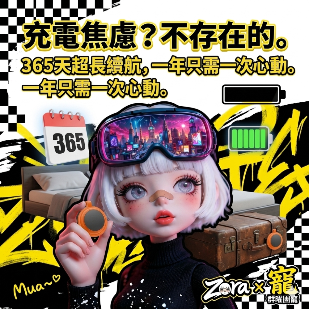 Zora 掌控全世界系列 | 專治健忘全球定位防丟器 蘋果/安卓 365天超長續航-細節圖3