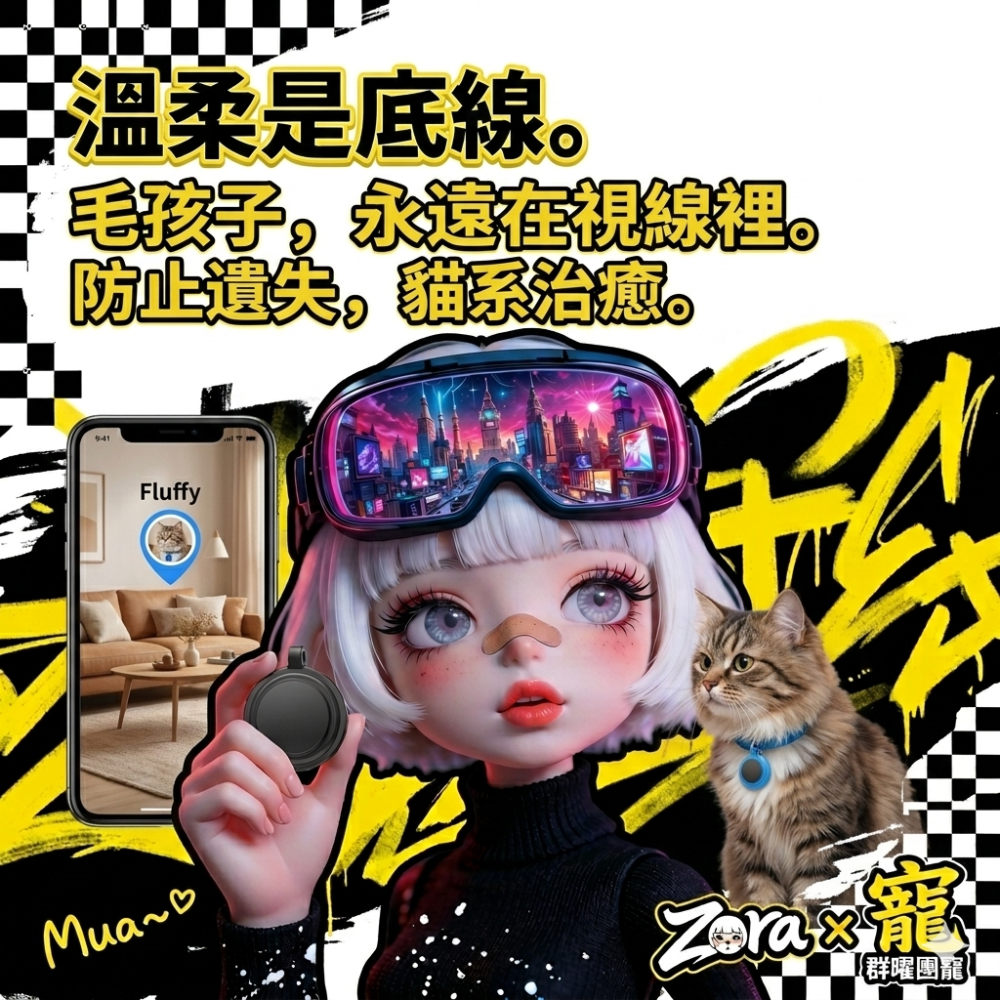 Zora 掌控全世界系列 | 專治健忘全球定位防丟器 蘋果/安卓 365天超長續航-細節圖8