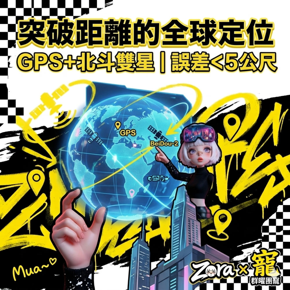 Zora 掌控全世界系列 | 專治健忘全球定位防丟器 蘋果/安卓 365天超長續航-細節圖10