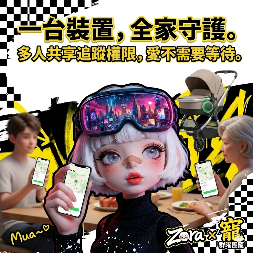 Zora 掌控全世界系列 | 專治健忘全球定位防丟器 蘋果/安卓 365天超長續航-細節圖11