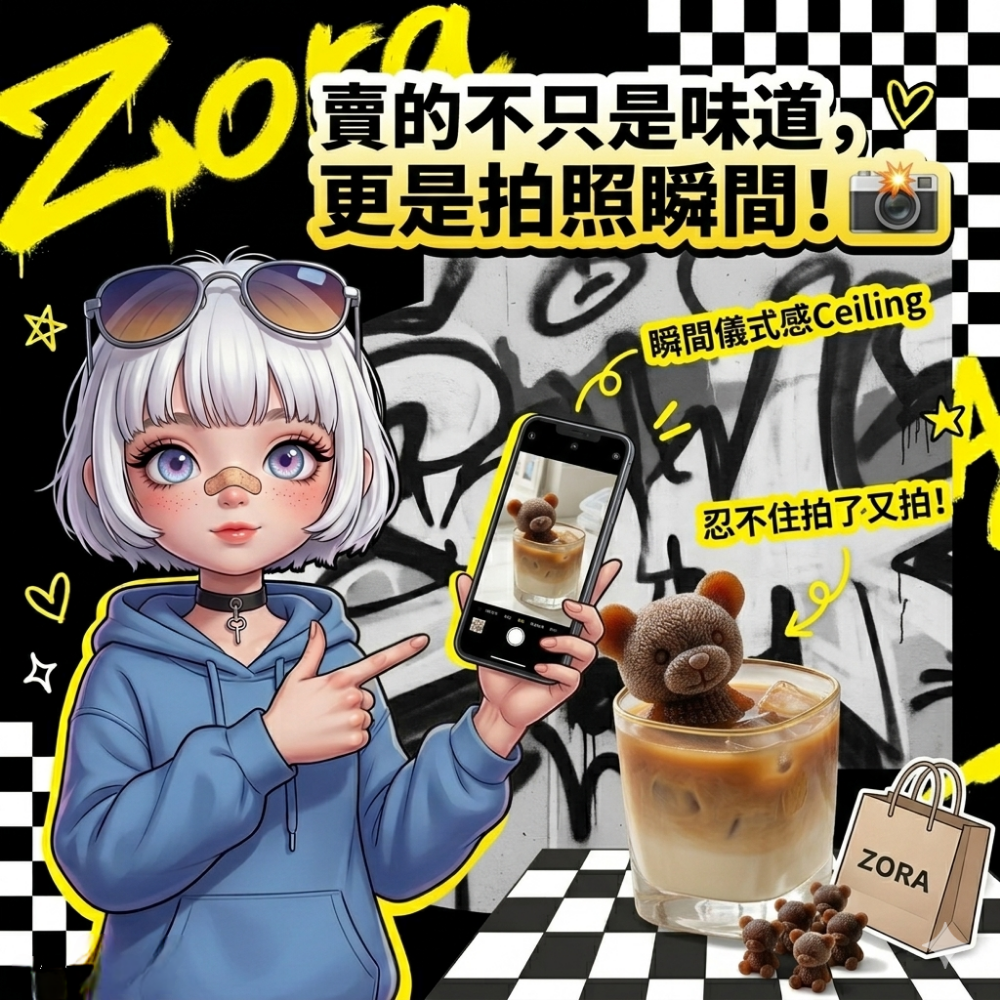 Zora 儀式感天花板系列 | 毛絨感立體小熊矽膠製冰模具 精緻少女必備拍照救星-細節圖8