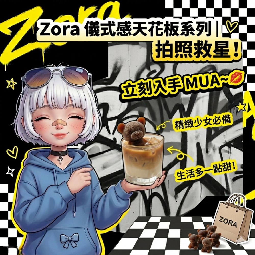 Zora 儀式感天花板系列 | 毛絨感立體小熊矽膠製冰模具 精緻少女必備拍照救星-細節圖9