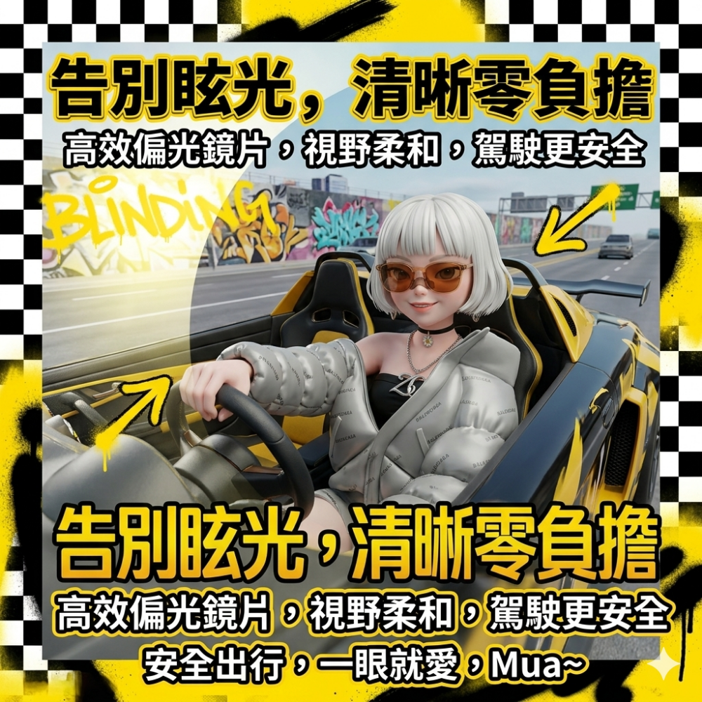 Zora 刁蠻時尚特務系列 | 拇指神隱六折防曬太陽鏡附氣墊包-細節圖4