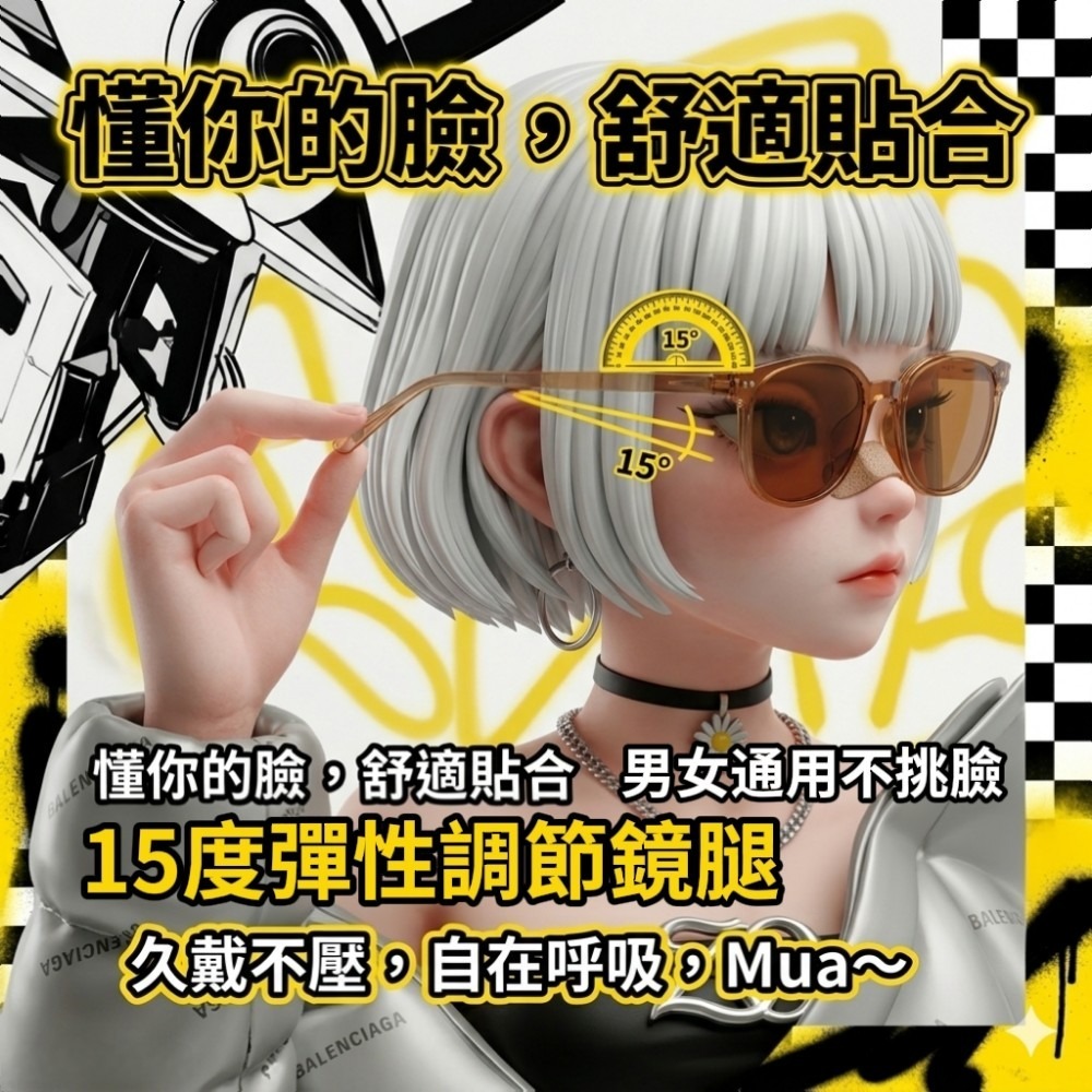 Zora 刁蠻時尚特務系列 | 拇指神隱六折防曬太陽鏡附氣墊包-細節圖5