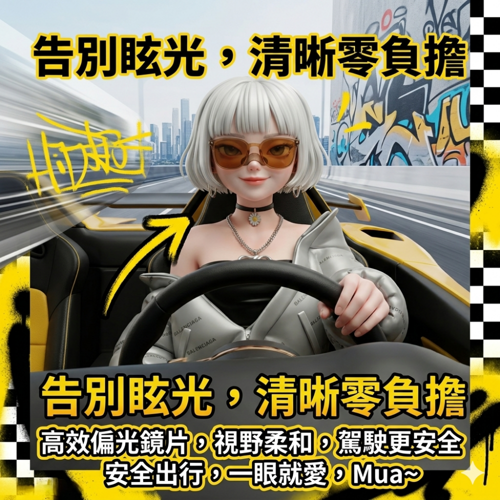 Zora 刁蠻時尚特務系列 | 拇指神隱六折防曬太陽鏡附氣墊包-細節圖8
