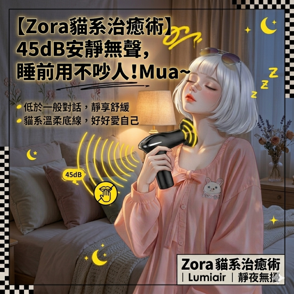 Zora 貓系治癒術系列 | 3200次傲嬌深層擊痠靜音輕量筋膜槍 雙頭款-細節圖4