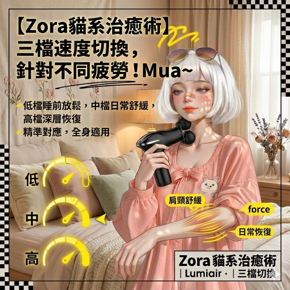Zora 貓系治癒術系列 | 3200次傲嬌深層擊痠靜音輕量筋膜槍 雙頭款-細節圖6