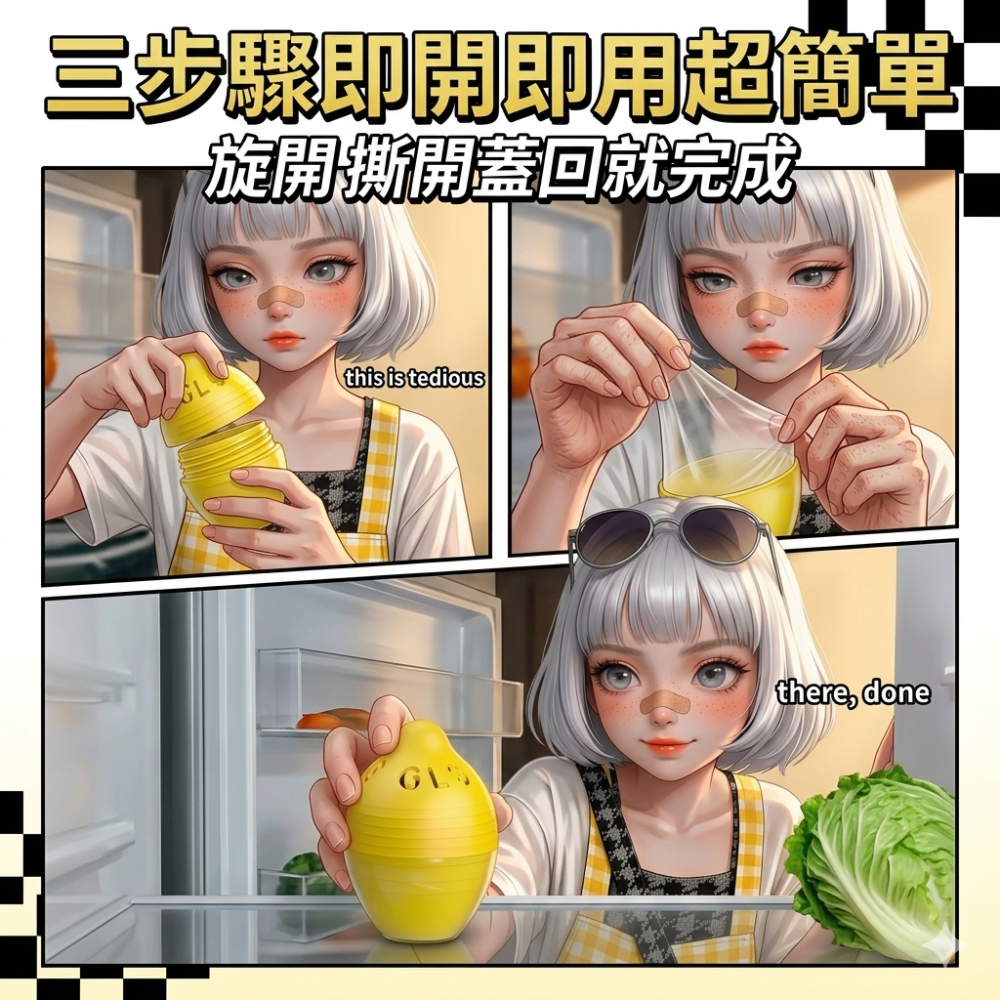 Zora物理淨化防護系列 | 告別怪味冰箱發呆專用無敵除味蛋-細節圖8