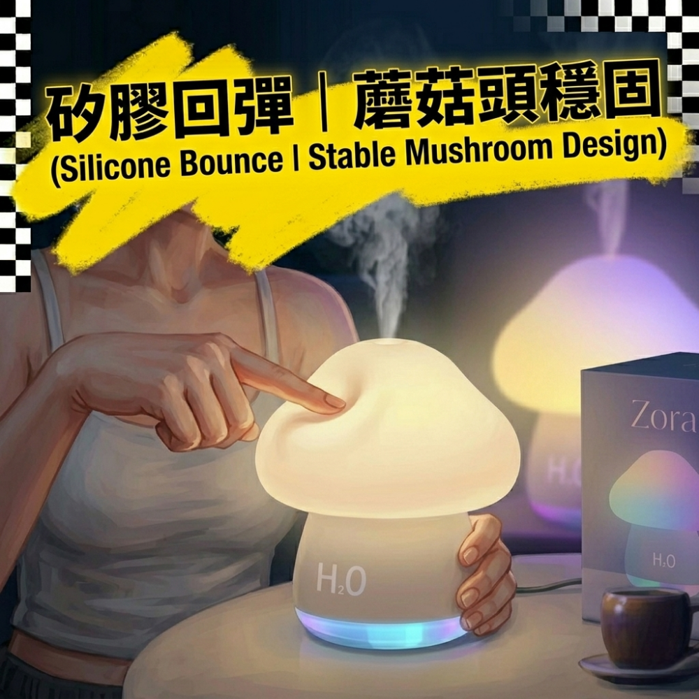 Zora 傲嬌睡眠儀式系列 | 拍拍感應七彩氛圍微霧蘑菇加濕器-細節圖6