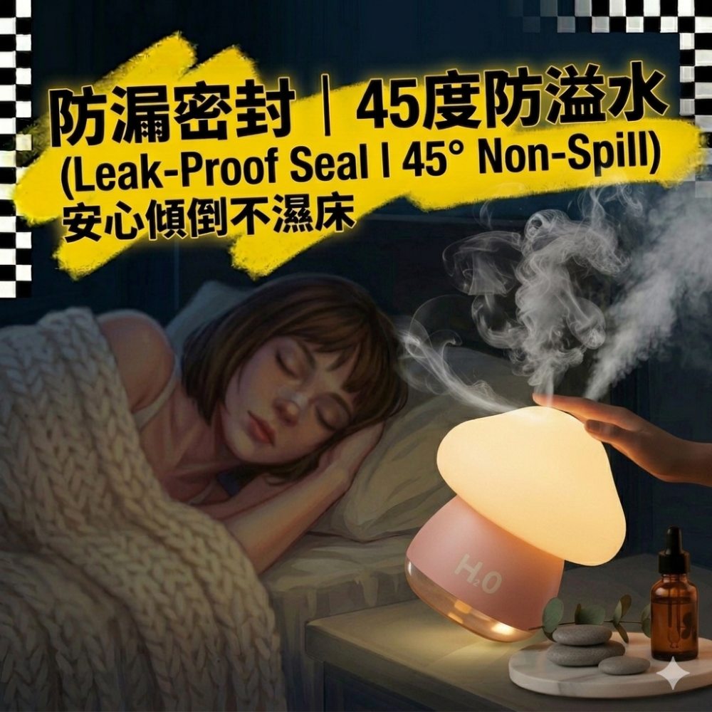 Zora 傲嬌睡眠儀式系列 | 拍拍感應七彩氛圍微霧蘑菇加濕器-細節圖8