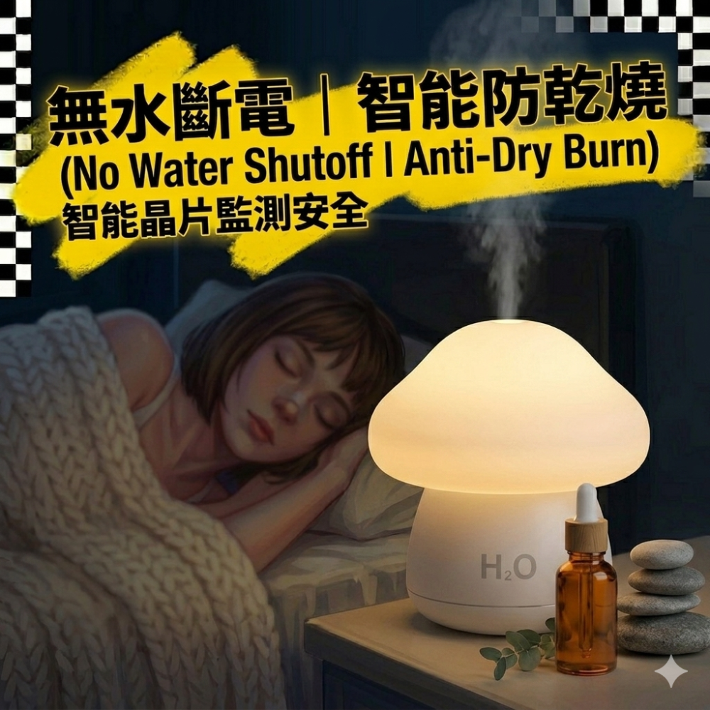 Zora 傲嬌睡眠儀式系列 | 拍拍感應七彩氛圍微霧蘑菇加濕器-細節圖9