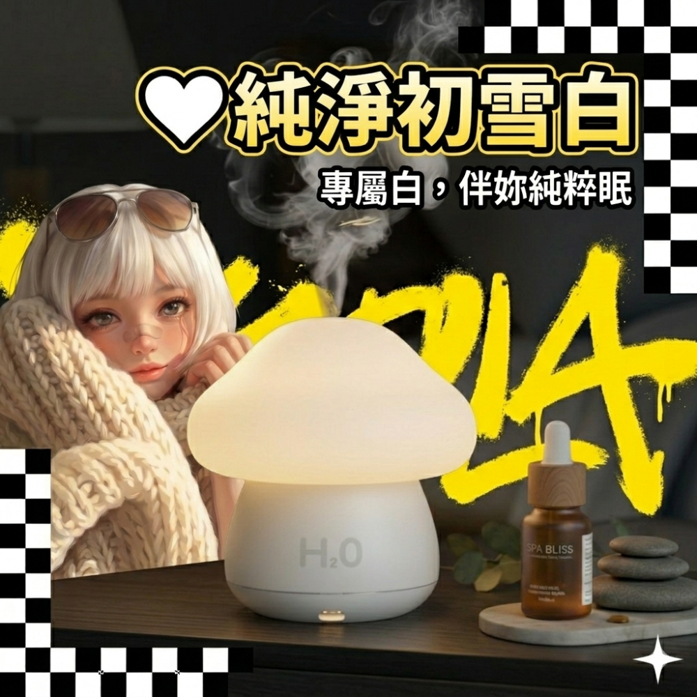Zora 傲嬌睡眠儀式系列 | 拍拍感應七彩氛圍微霧蘑菇加濕器-規格圖10