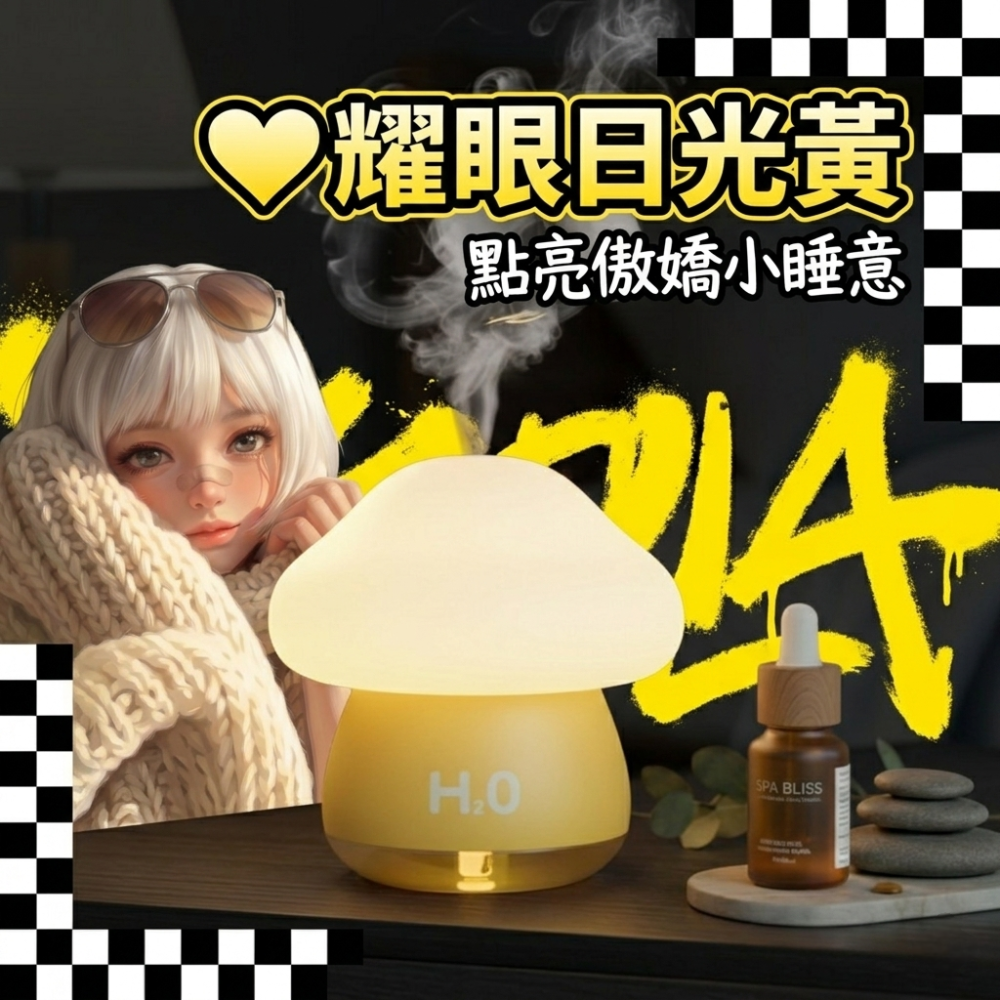 Zora 傲嬌睡眠儀式系列 | 拍拍感應七彩氛圍微霧蘑菇加濕器-規格圖10