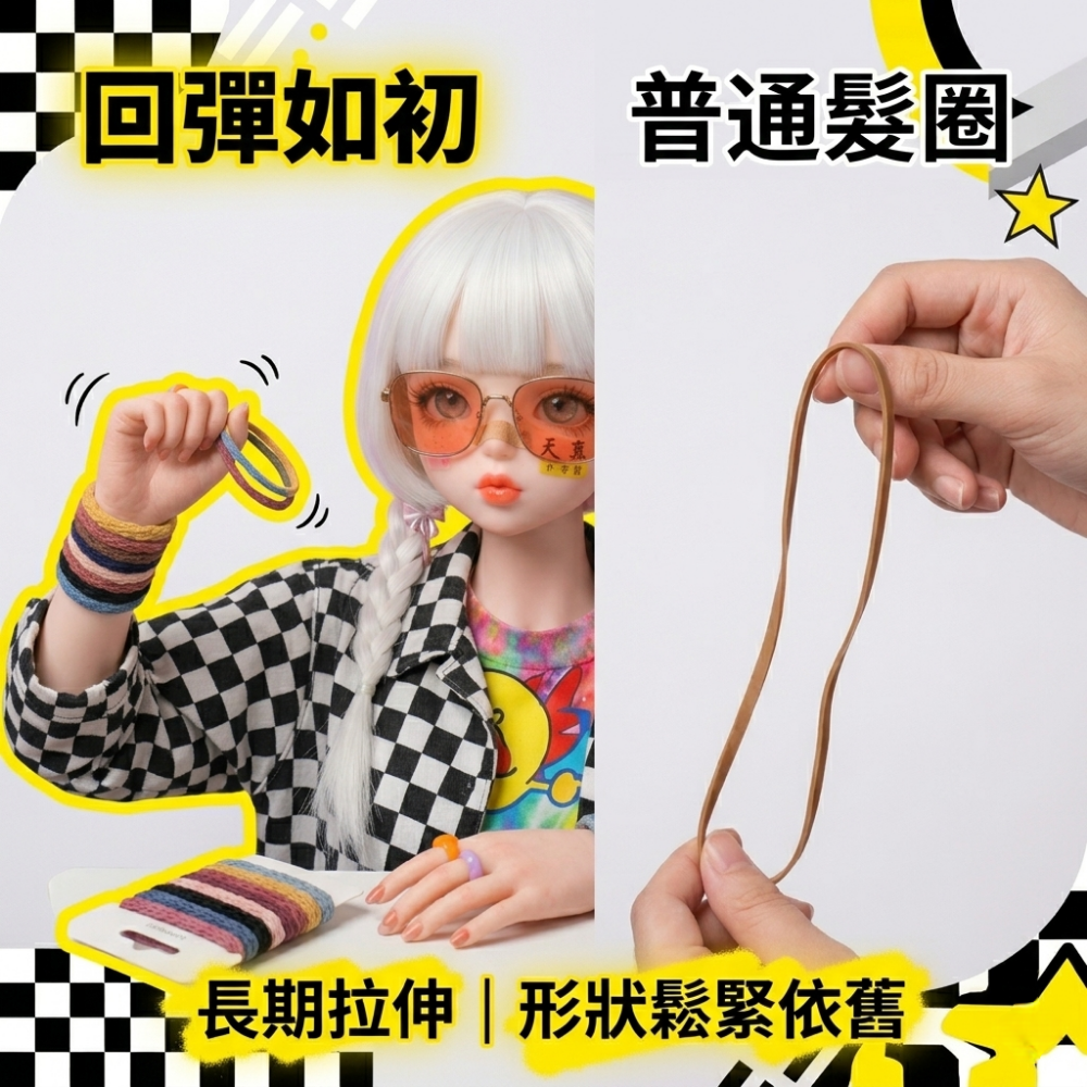 Zora 貓系拽姐儀式感系列 | Y2K千禧星人限定韓式髮圈 高彈力扯不斷不咬髮-細節圖4