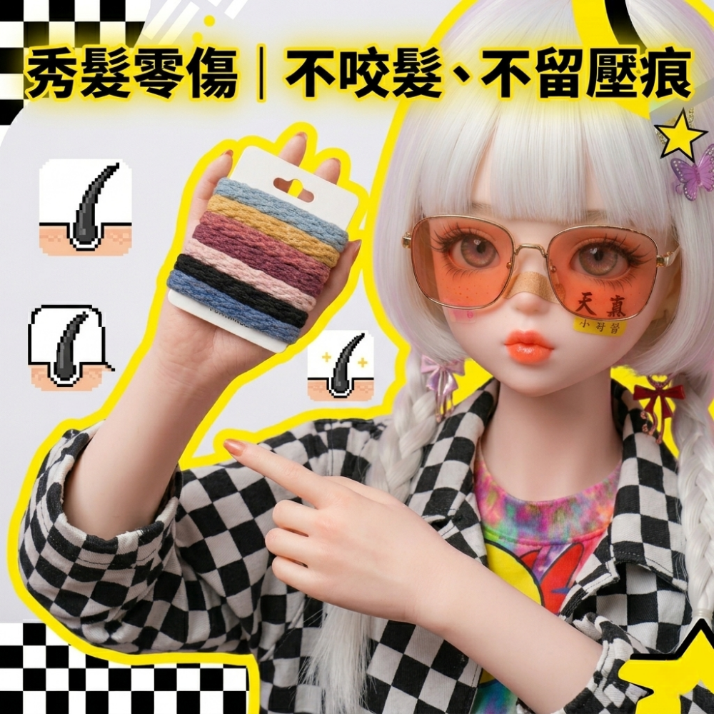 Zora 貓系拽姐儀式感系列 | Y2K千禧星人限定韓式髮圈 高彈力扯不斷不咬髮-細節圖5