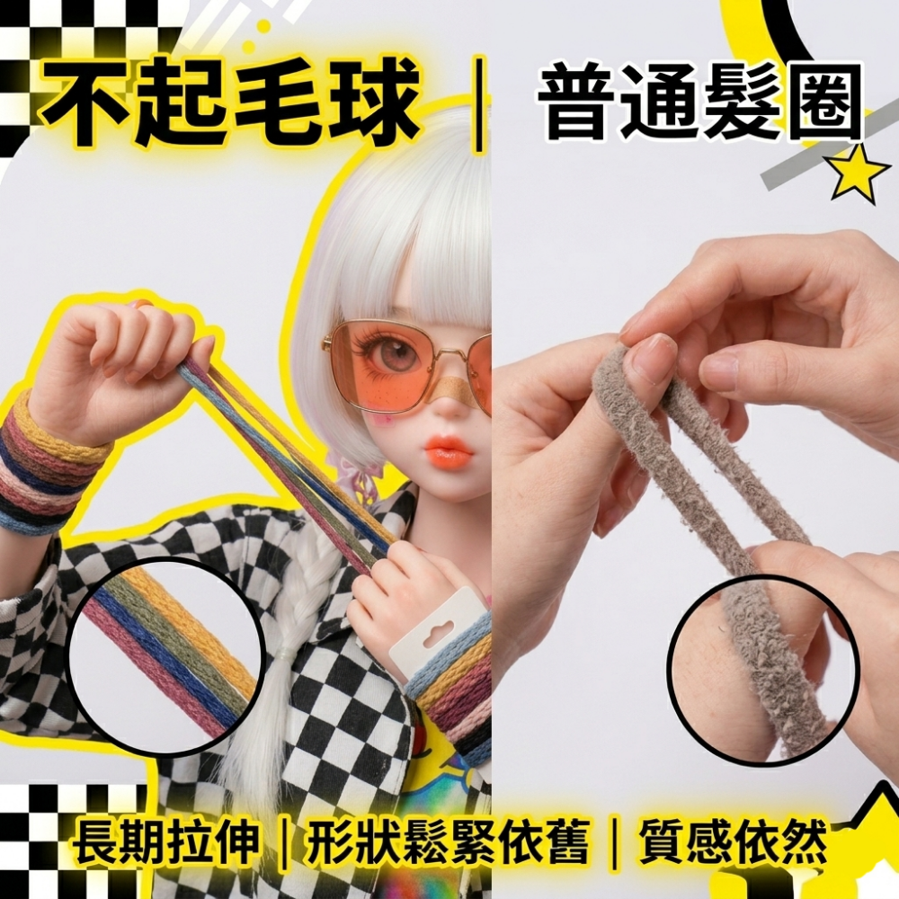 Zora 貓系拽姐儀式感系列 | Y2K千禧星人限定韓式髮圈 高彈力扯不斷不咬髮-細節圖6