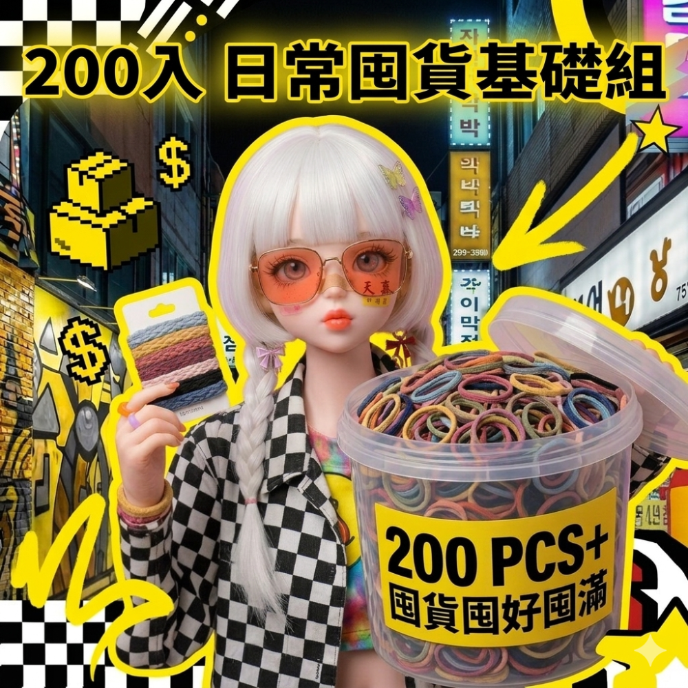 Zora 貓系拽姐儀式感系列 | Y2K千禧星人限定韓式髮圈 高彈力扯不斷不咬髮-規格圖9
