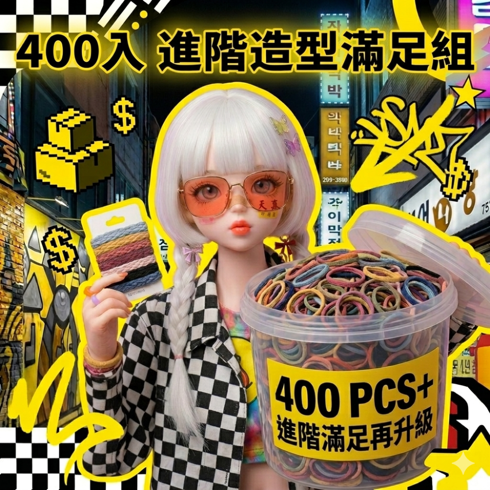 Zora 貓系拽姐儀式感系列 | Y2K千禧星人限定韓式髮圈 高彈力扯不斷不咬髮-規格圖9