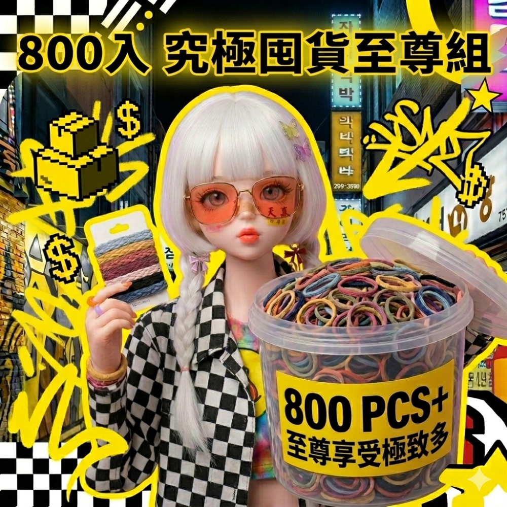 Zora 貓系拽姐儀式感系列 | Y2K千禧星人限定韓式髮圈 高彈力扯不斷不咬髮-規格圖9