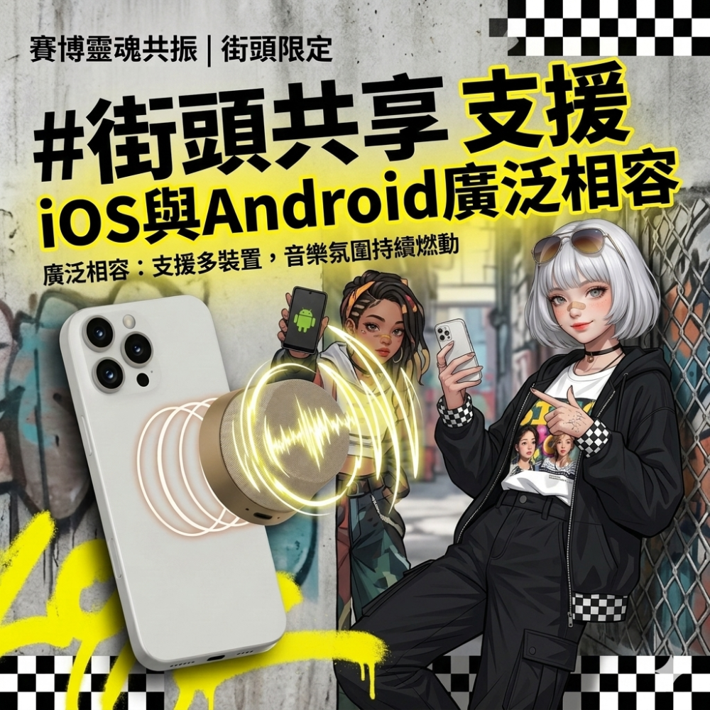 Zora 賽博靈魂共振系列 | 傲嬌金限定磁吸無線低音砲音響-細節圖9