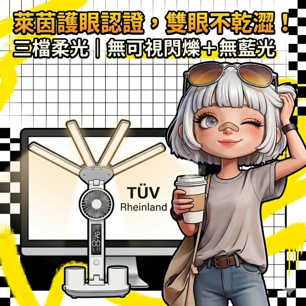 Zora 數位游牧極簡系列 | 傲嬌全能護眼風扇核能檯燈-細節圖3
