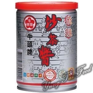 【牛頭牌】 麻辣沙茶醬(5號) 250g #一單上限10罐-細節圖2