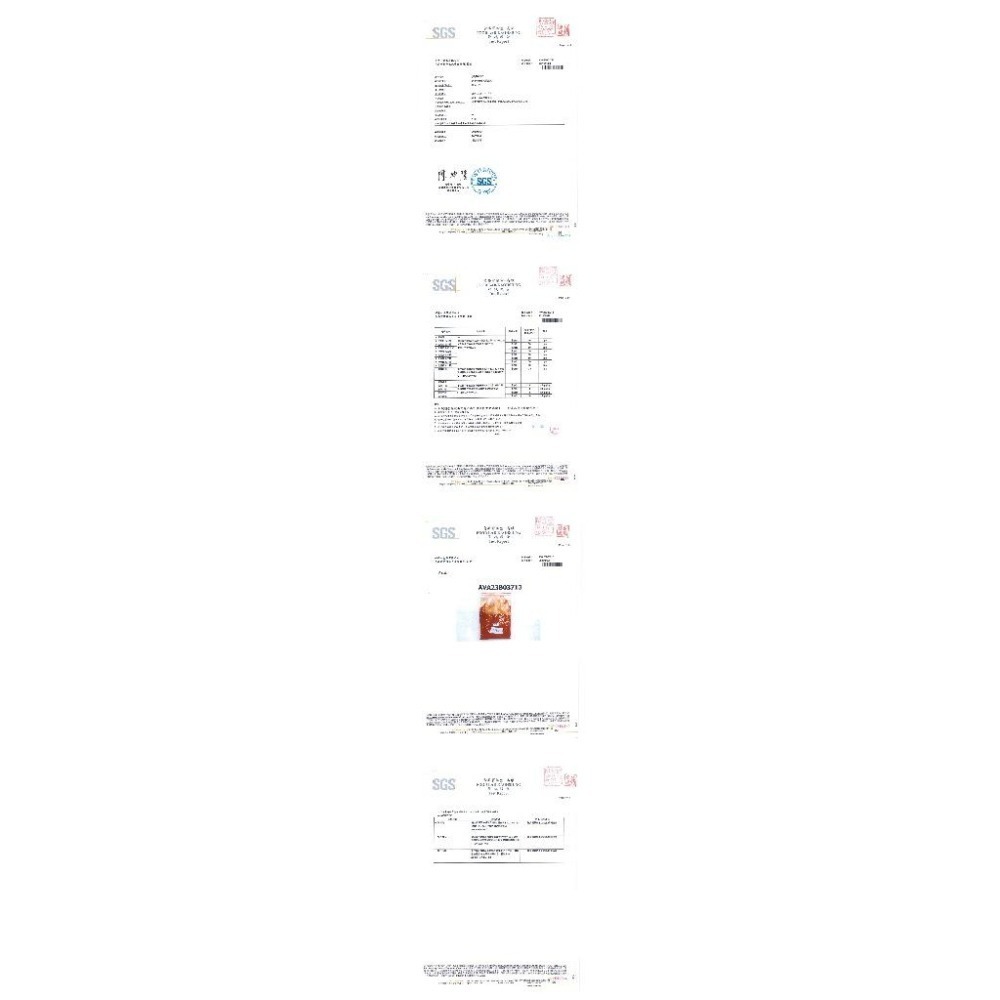 【牛頭牌】 麻辣沙茶醬(5號) 250g #一單上限10罐-細節圖3