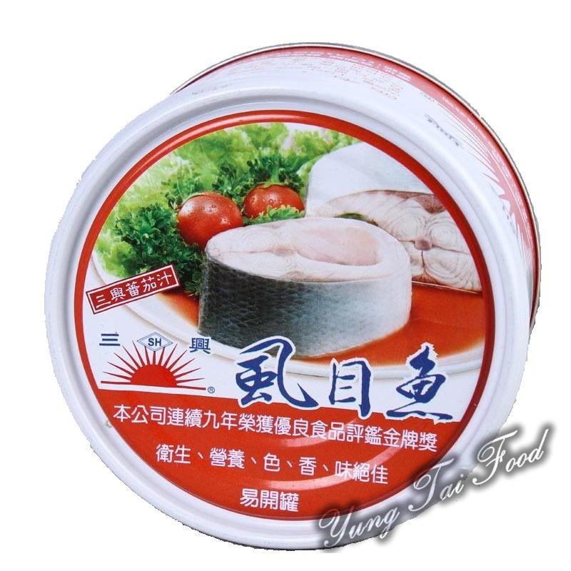 【三興】茄汁虱目魚190g #一單上限24罐(一箱)-細節圖2