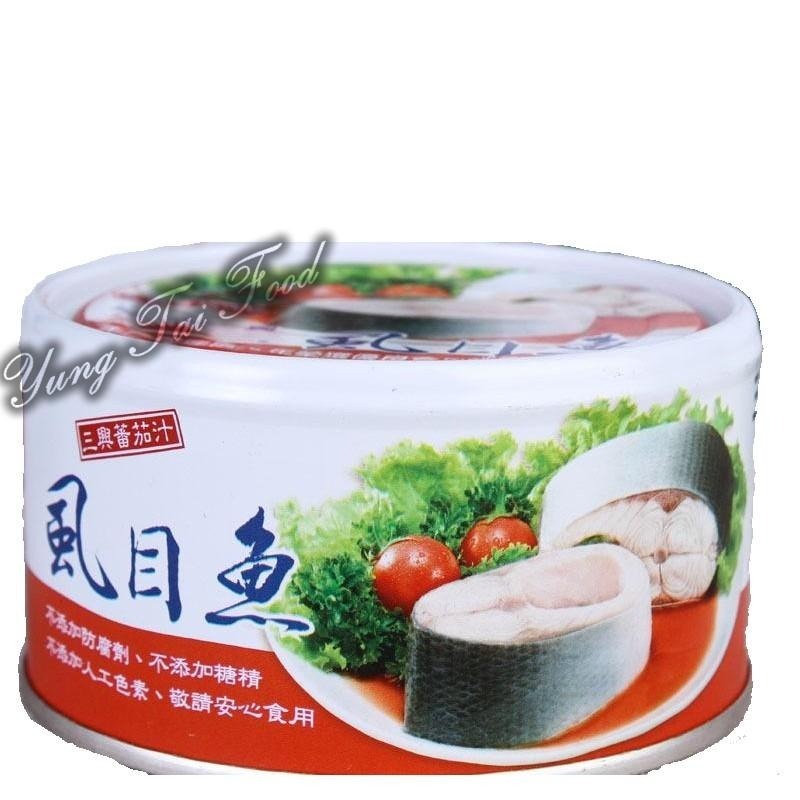 【三興】茄汁虱目魚190g #一單上限24罐(一箱)-細節圖3