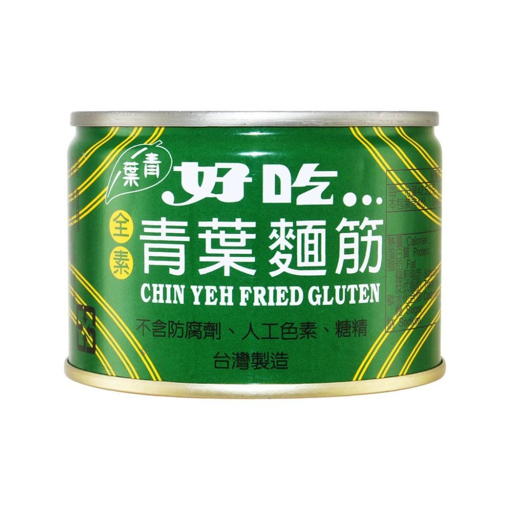 【青葉】麵筋170g  #超商取貨限24罐-細節圖2