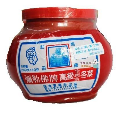 【彌勒佛】高級冬菜200g 全素-細節圖2