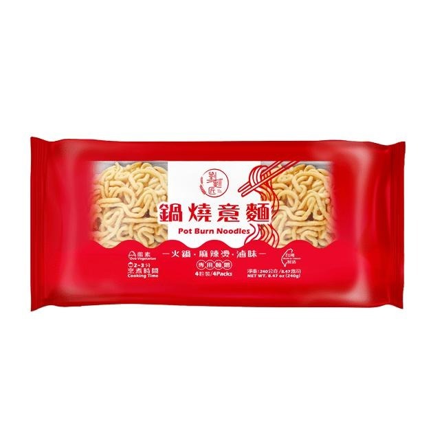 【劉麵匠】-鍋燒意麵 240g(4粒裝) #蛋素  #超取 一單上限四包-細節圖2