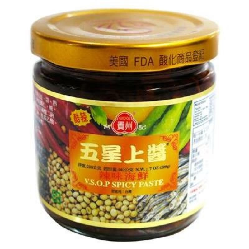 【貴州】 五星上醬200g   #一單上限12罐(一箱)-細節圖2