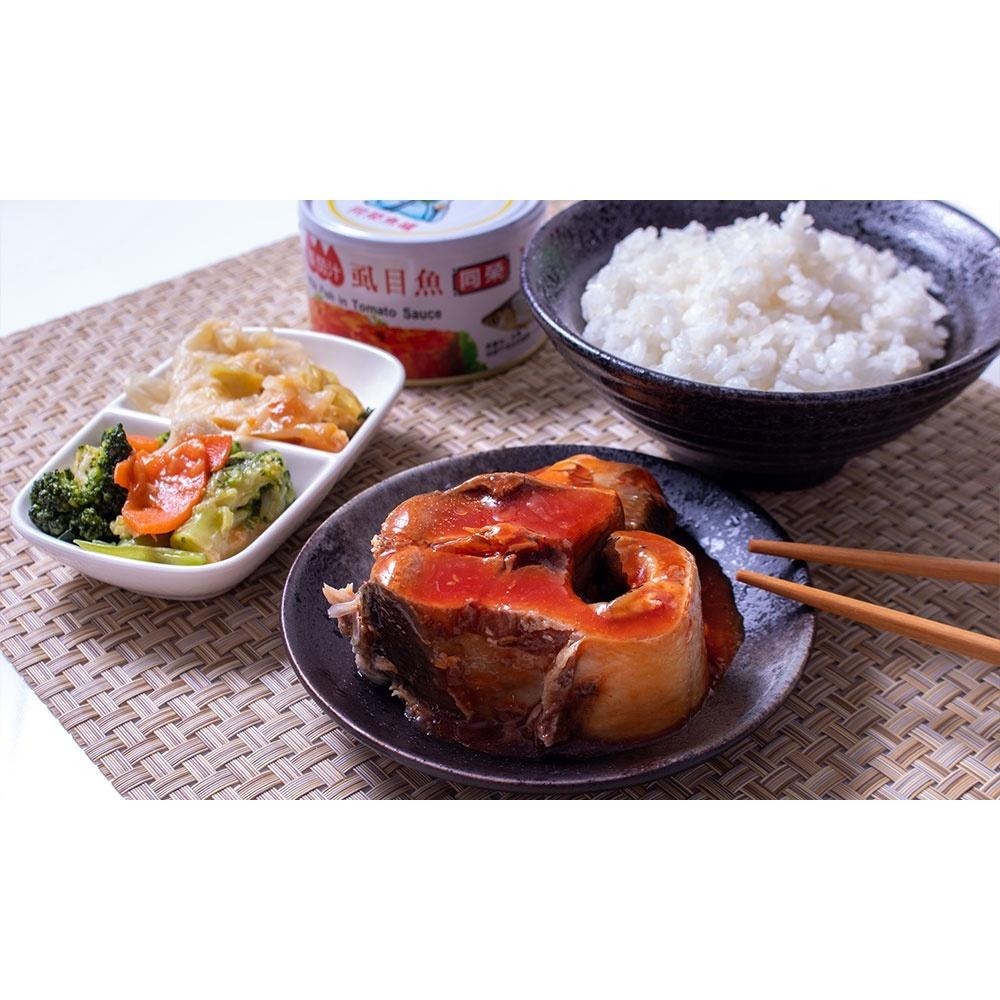 【同榮】茄汁虱目魚230g  #一單上限24罐(一箱)-細節圖4