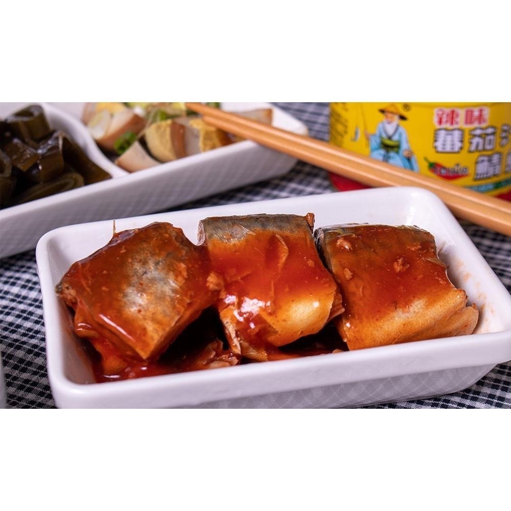 【同榮】辣味茄汁鯖魚平二號230g ＃一單上限24罐(一箱)-細節圖3