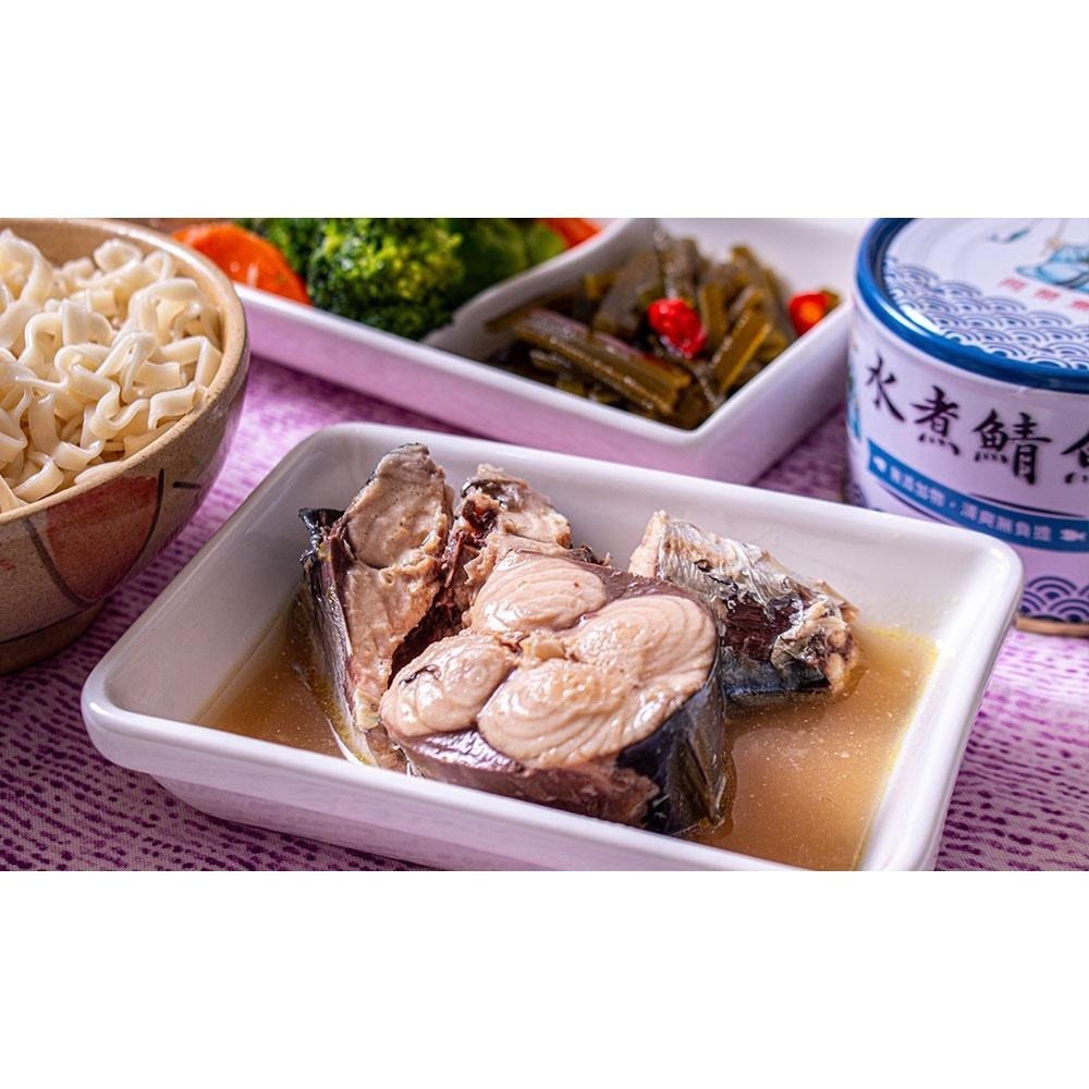 【同榮】水煮鯖魚230g 鯖魚 #一單上限24罐(一箱)-細節圖5