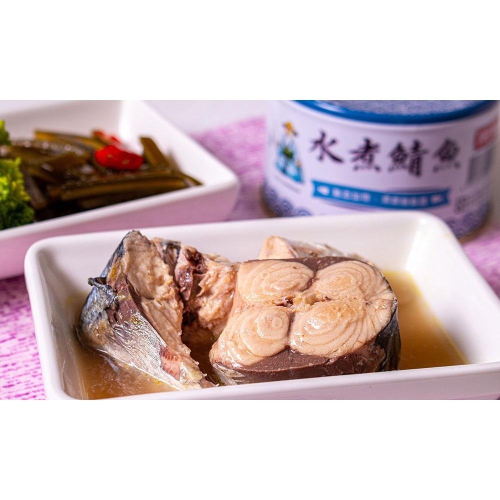 【同榮】水煮鯖魚230g 鯖魚 #一單上限24罐(一箱)-細節圖6