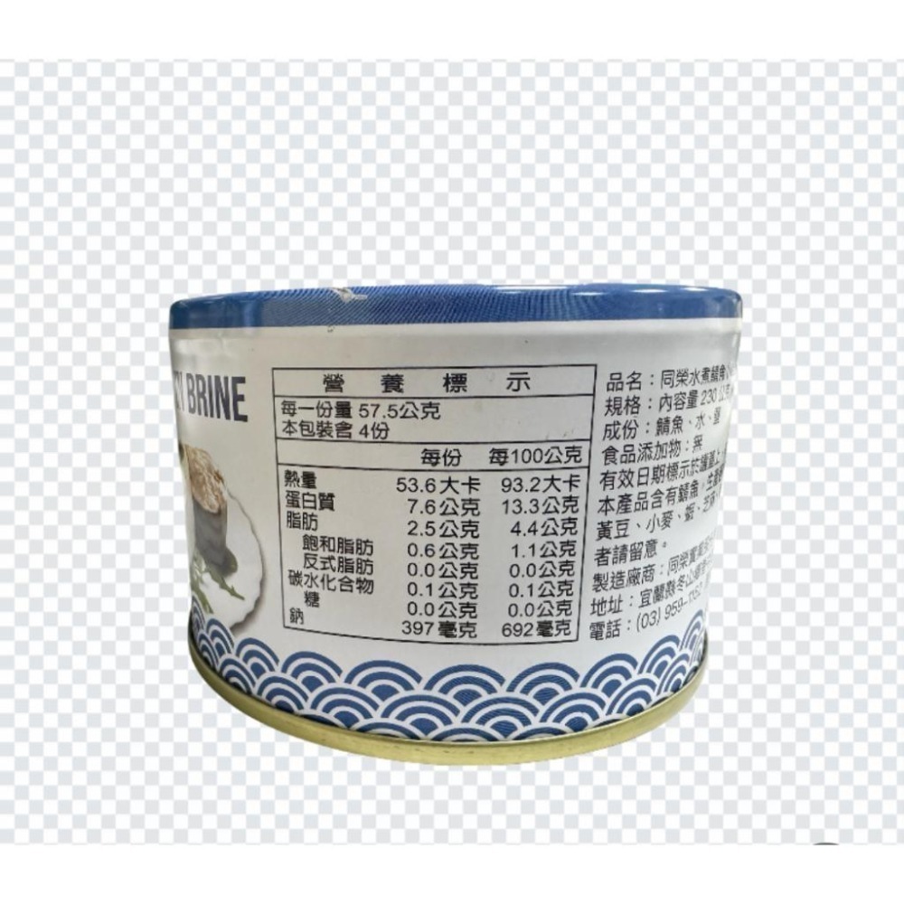 【同榮】水煮鯖魚230g 鯖魚 #一單上限24罐(一箱)-細節圖4