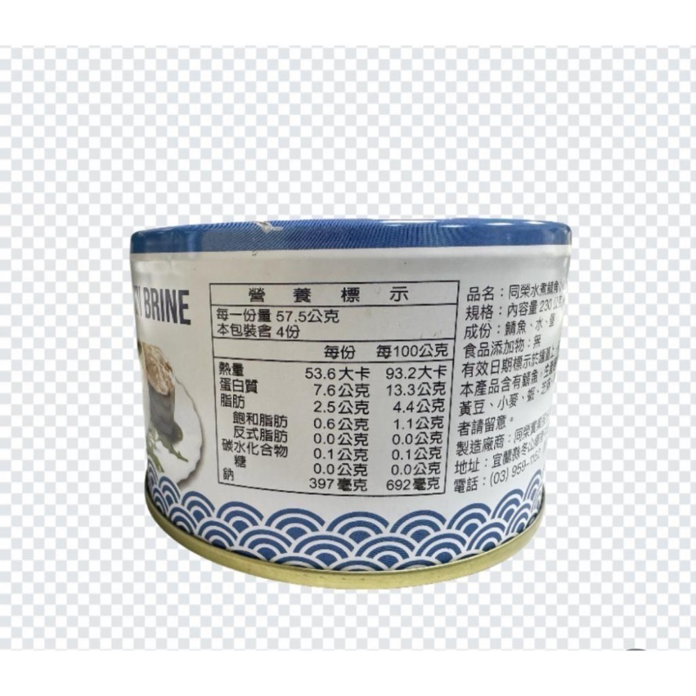 【同榮】水煮鯖魚230g 鯖魚 #一單上限24罐(一箱)-細節圖4