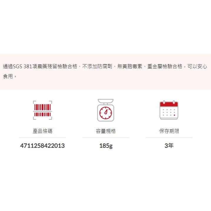 【牛頭牌】金鑽玉米粒185g 小家庭專用-細節圖3