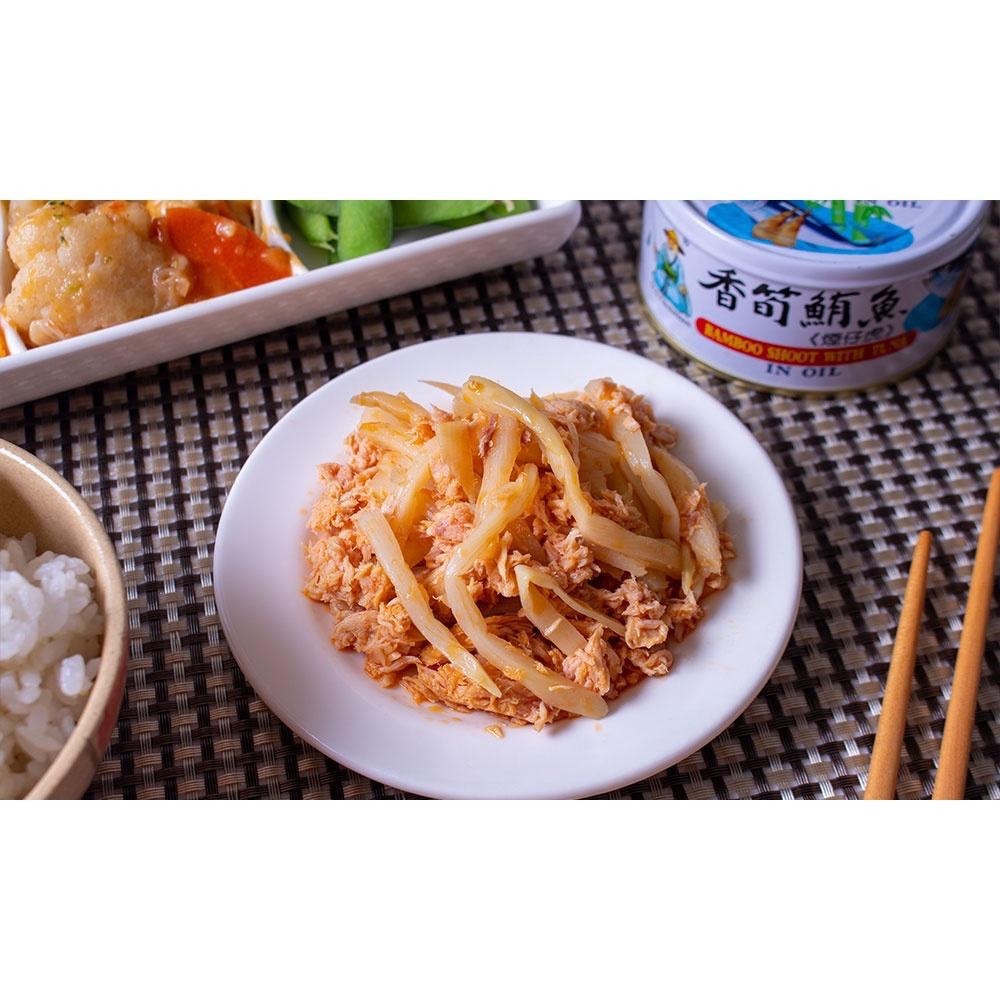 【同榮】香筍鮪魚170g ＃一單上限24罐(一箱)-細節圖4